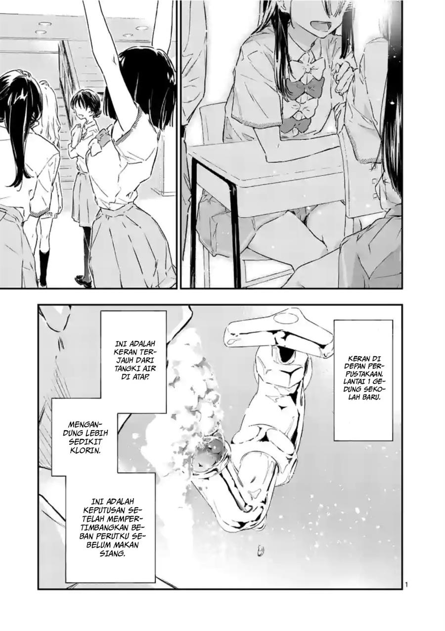 make-heroine-ga-oosugiru - Chapter: 2