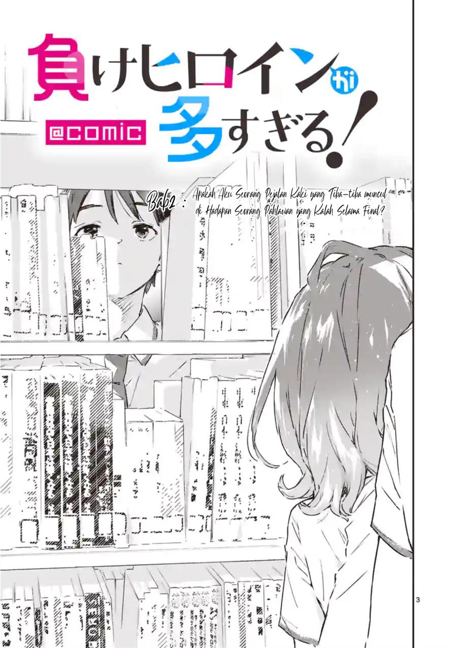 make-heroine-ga-oosugiru - Chapter: 2