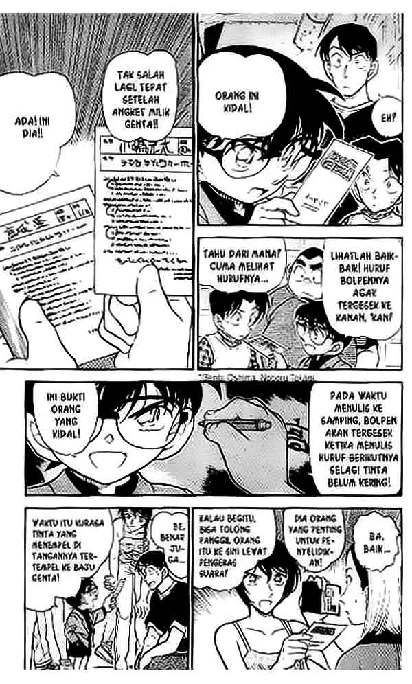 detective-conan - Chapter: 405