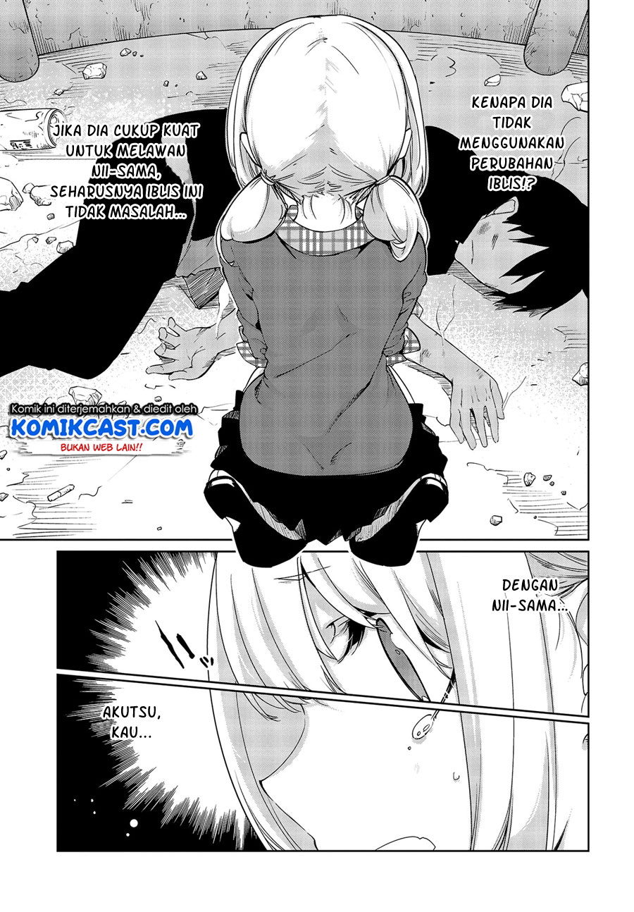 oroka-na-tenshi-wa-akuma-to-odoru - Chapter: 42