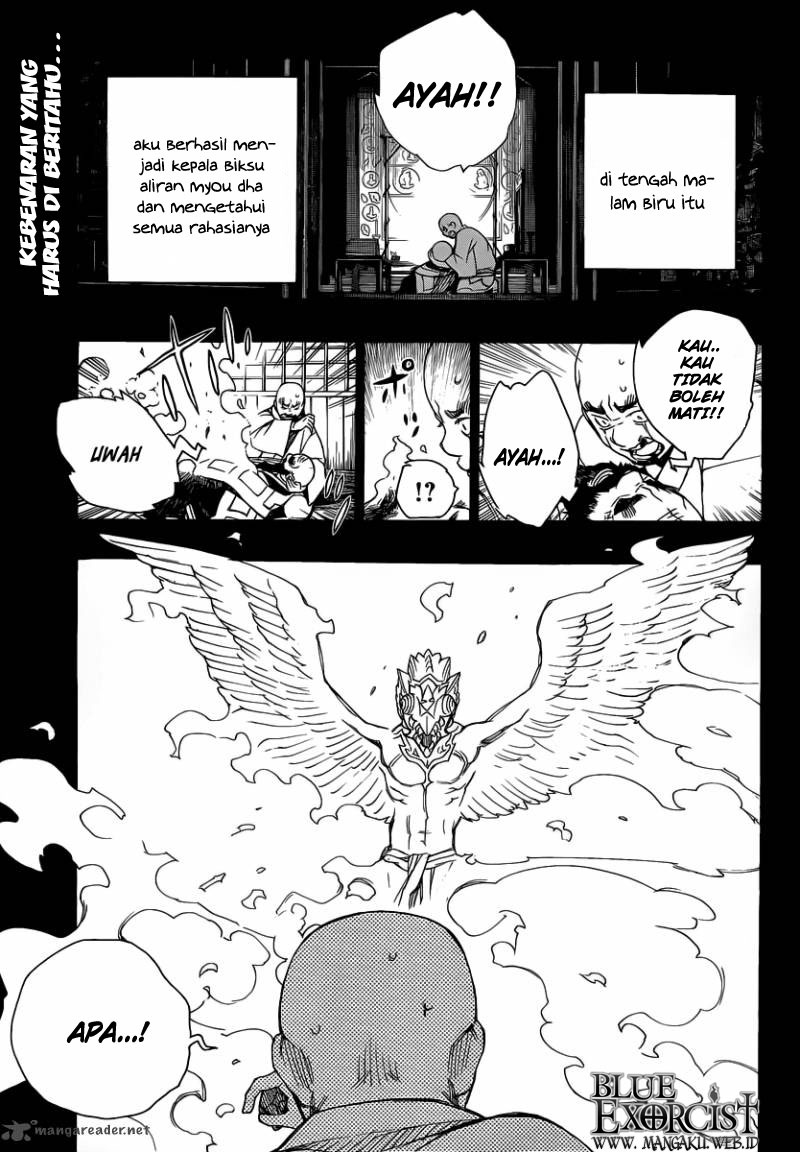 ao-no-exorcist - Chapter: 25