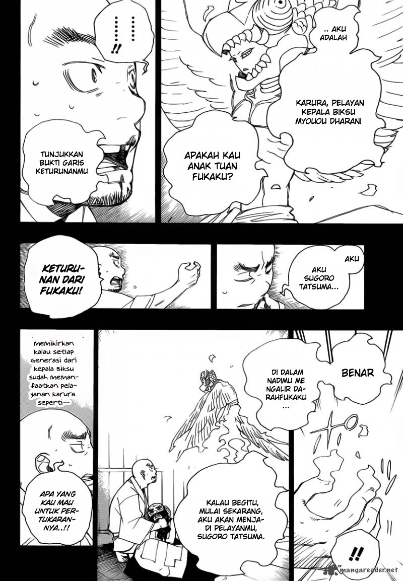 ao-no-exorcist - Chapter: 25