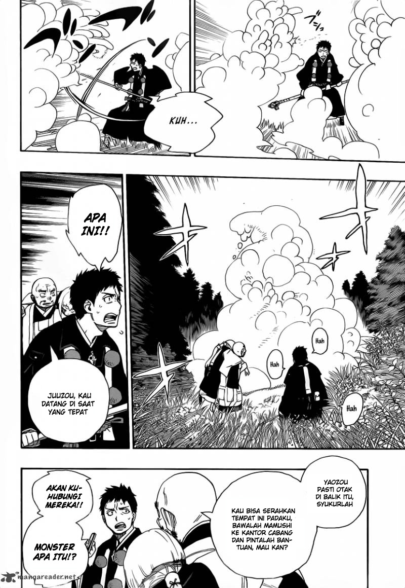 ao-no-exorcist - Chapter: 25