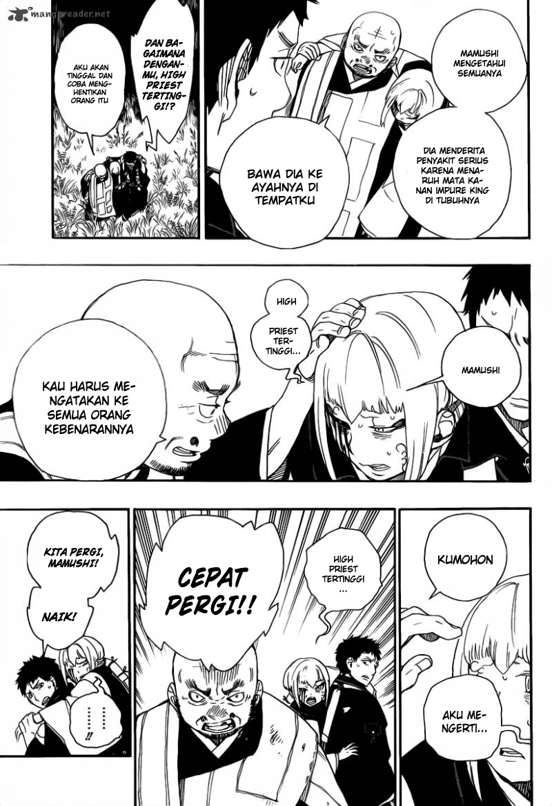 ao-no-exorcist - Chapter: 25