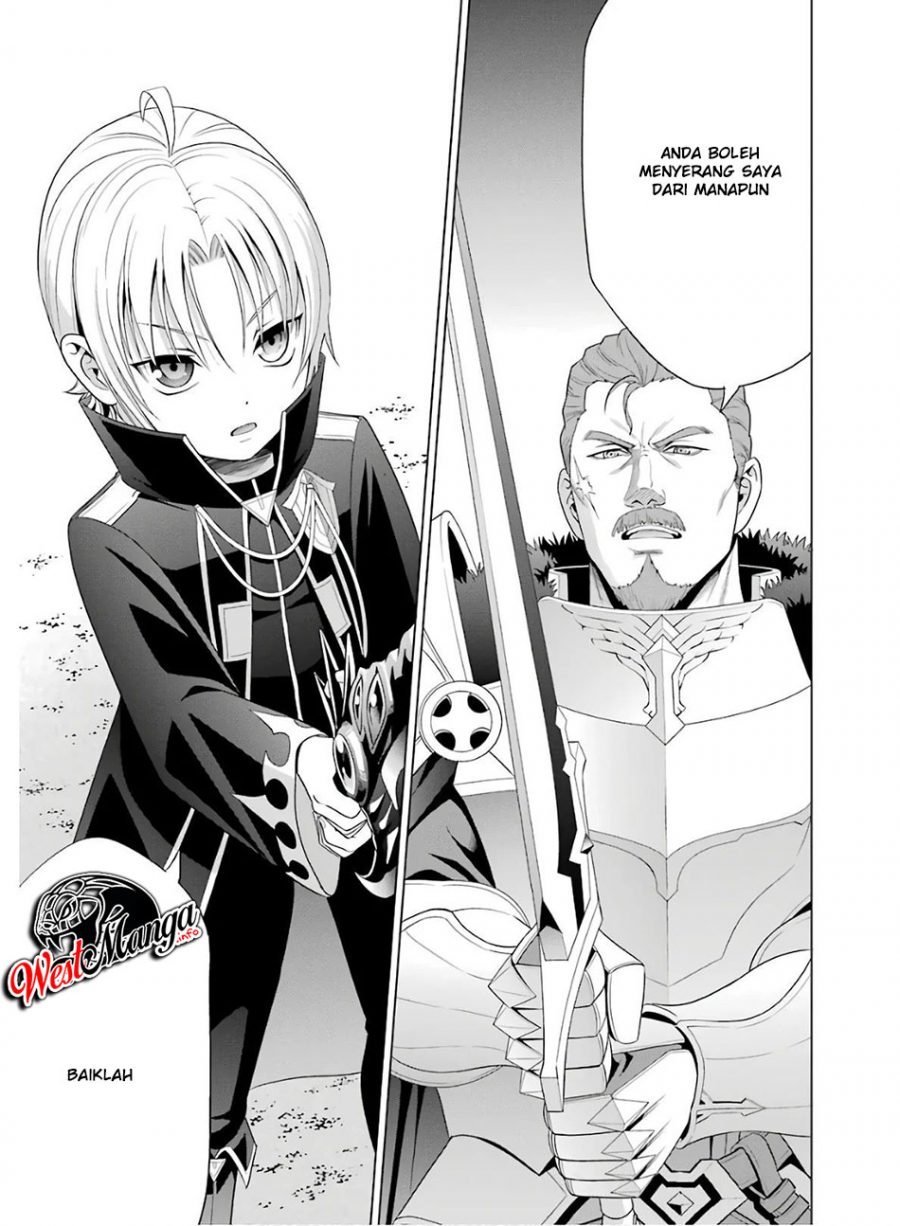 kizoku-tensei-megumareta-umare-kara-saikyou-no-chikara-wo-eru - Chapter: 4.1