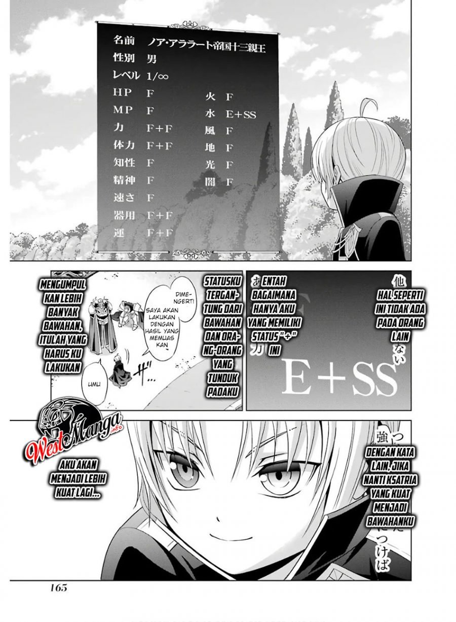 kizoku-tensei-megumareta-umare-kara-saikyou-no-chikara-wo-eru - Chapter: 4.1