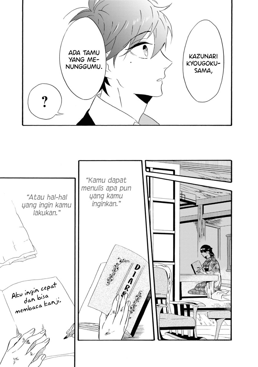 kimi-no-koe - Chapter: 10