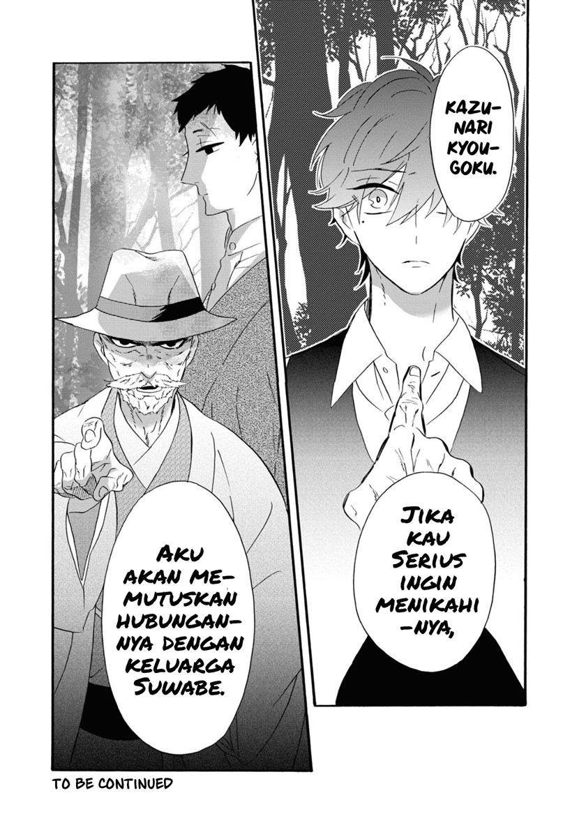 kimi-no-koe - Chapter: 10