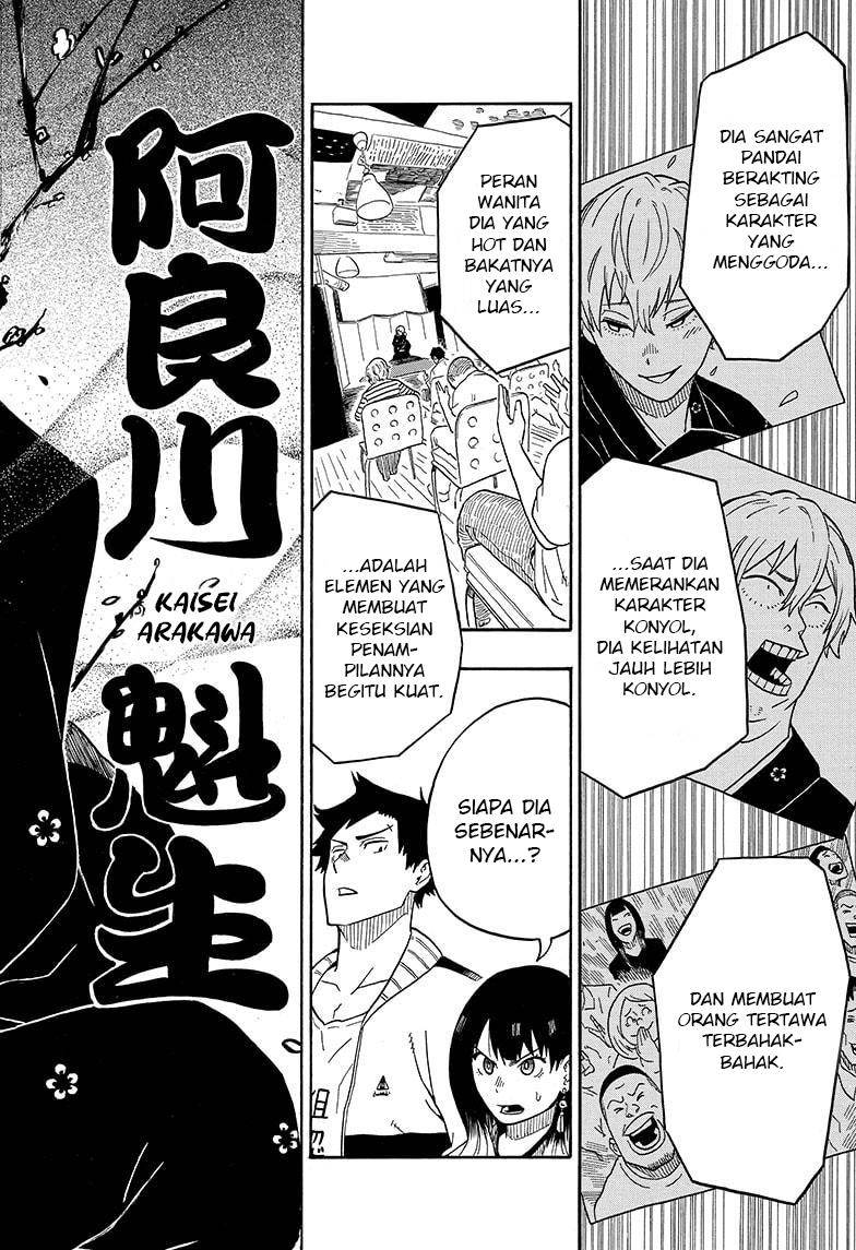 akane-banashi - Chapter: 4