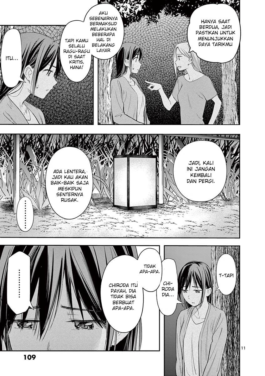 trap-heroine - Chapter: 20