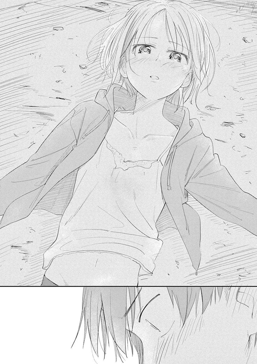 trap-heroine - Chapter: 20