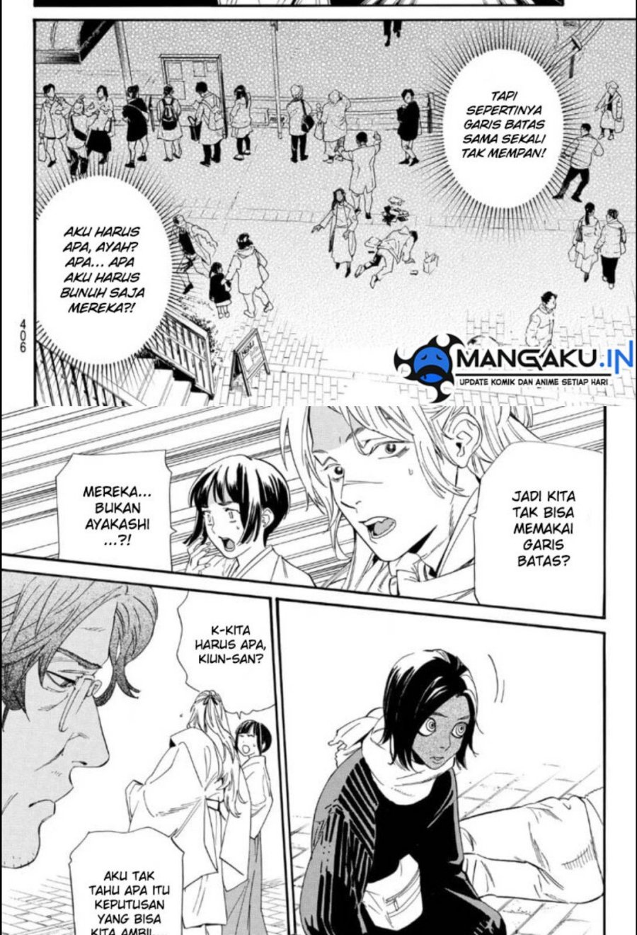 noragami - Chapter: 105.2