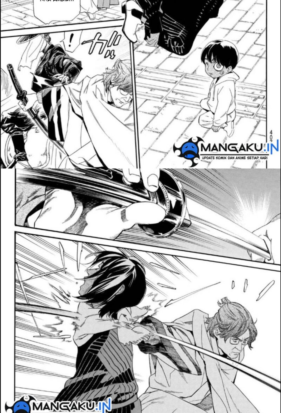 noragami - Chapter: 105.2