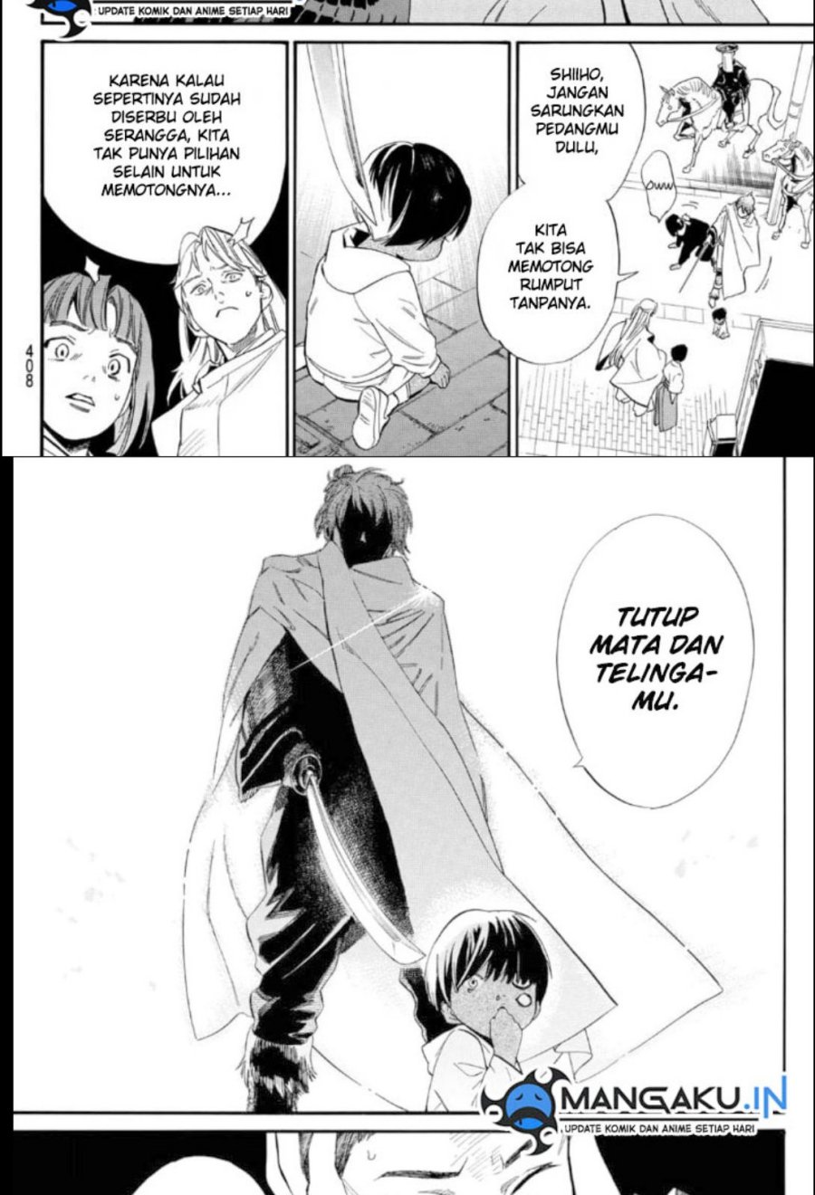 noragami - Chapter: 105.2