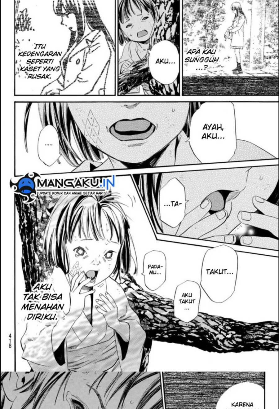 noragami - Chapter: 105.2