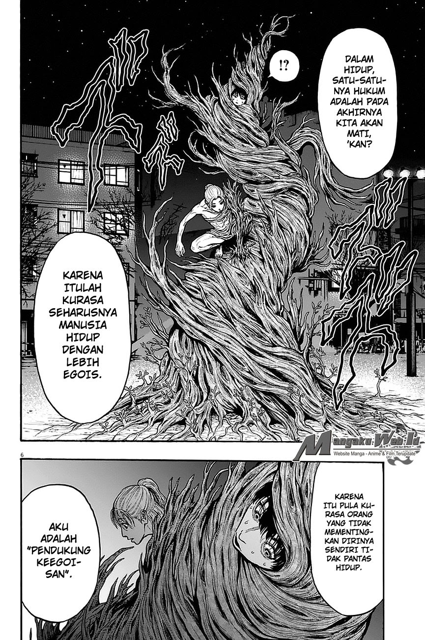 jagaaaaaan - Chapter: 11