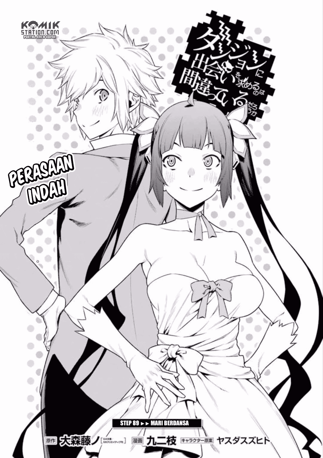 dungeon-ni-deai-o-motomeru-no-wa-machigatte-iru-darou-ka - Chapter: 89 End