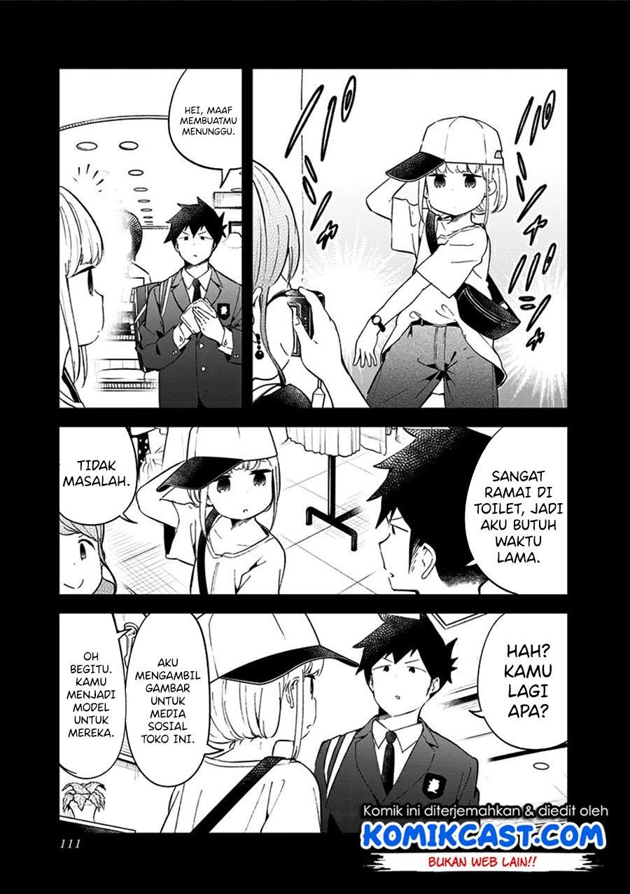 aharen-san-wa-hakarenai - Chapter: 74