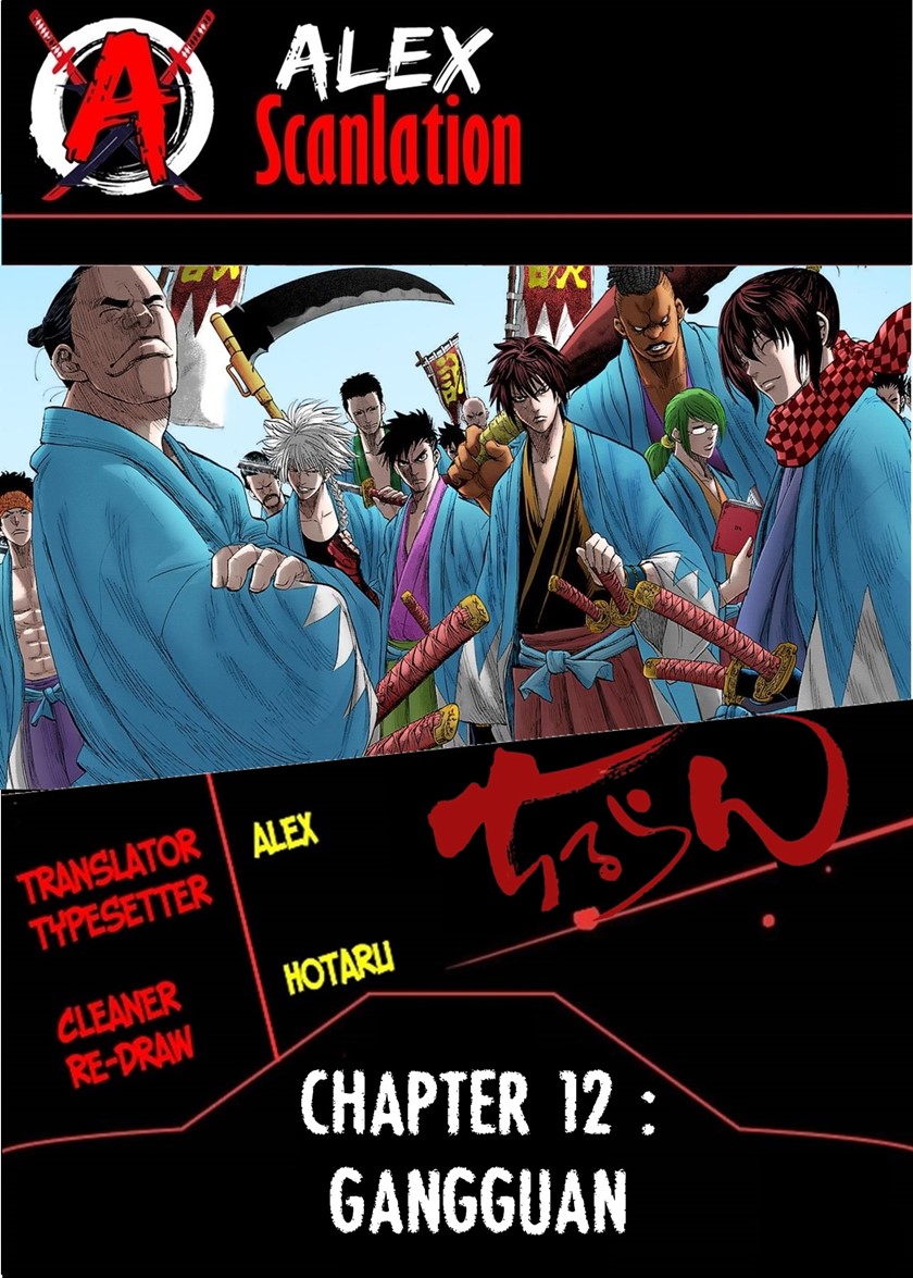 requiem-of-the-shinsengumi - Chapter: 12