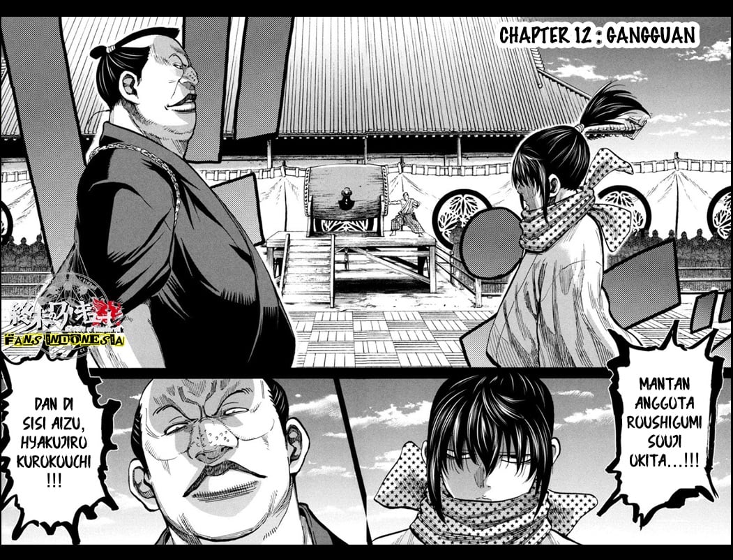 requiem-of-the-shinsengumi - Chapter: 12