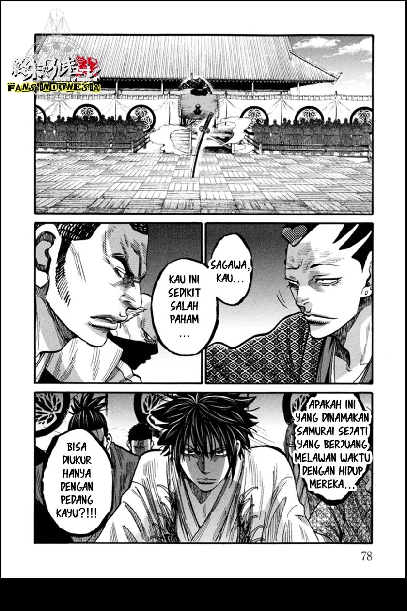 requiem-of-the-shinsengumi - Chapter: 12