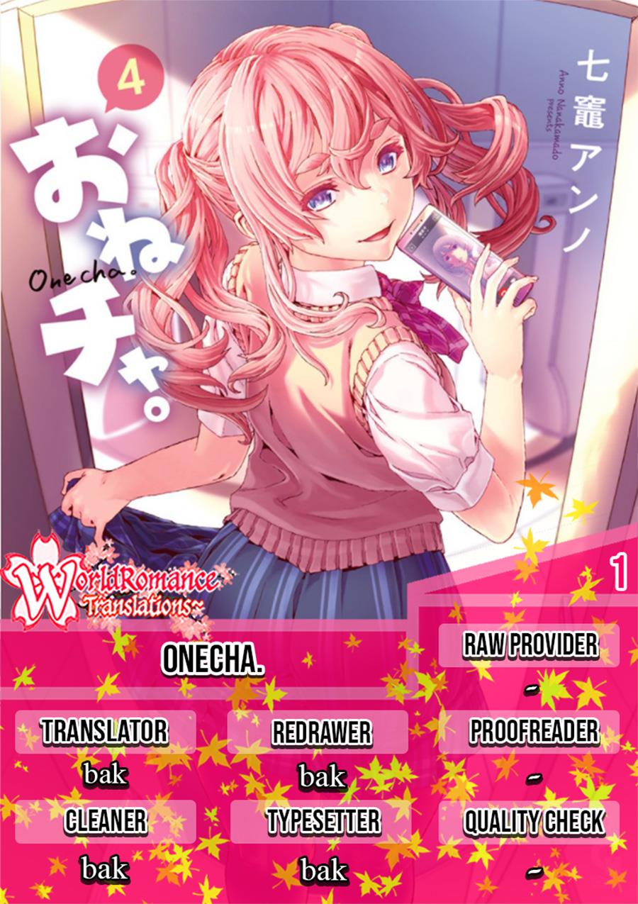 onecha - Chapter: 1