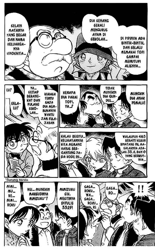 detective-conan - Chapter: 411