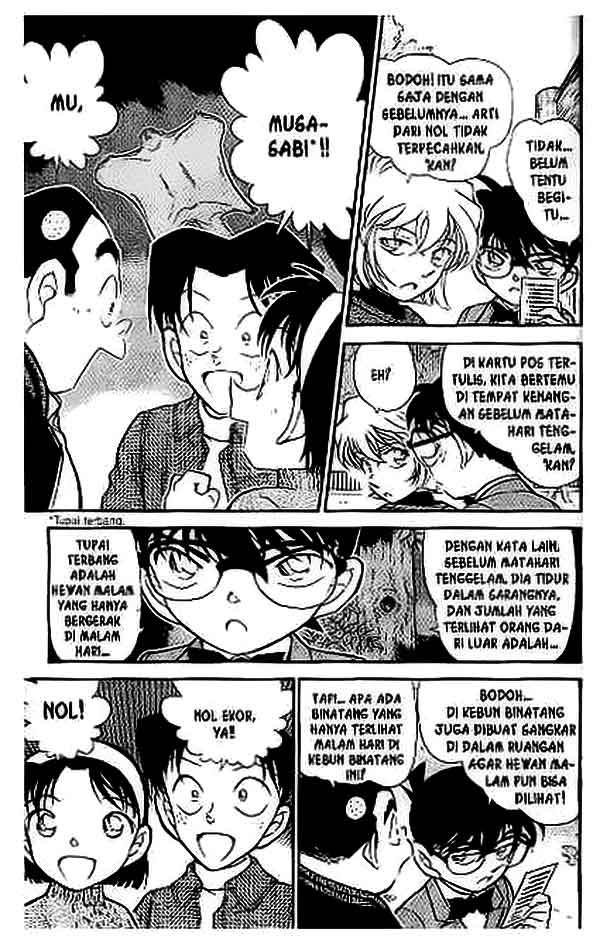 detective-conan - Chapter: 411