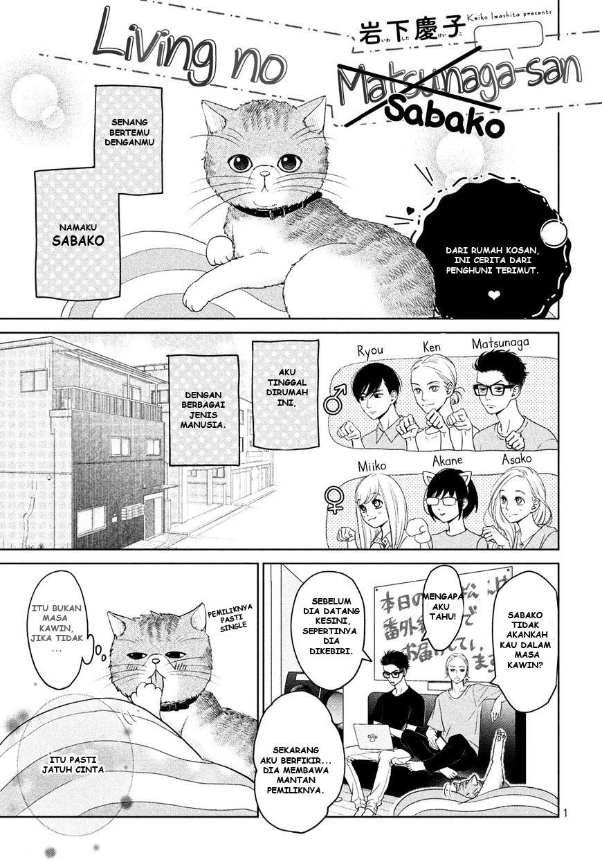 living-no-matsunaga-san - Chapter: 4.5