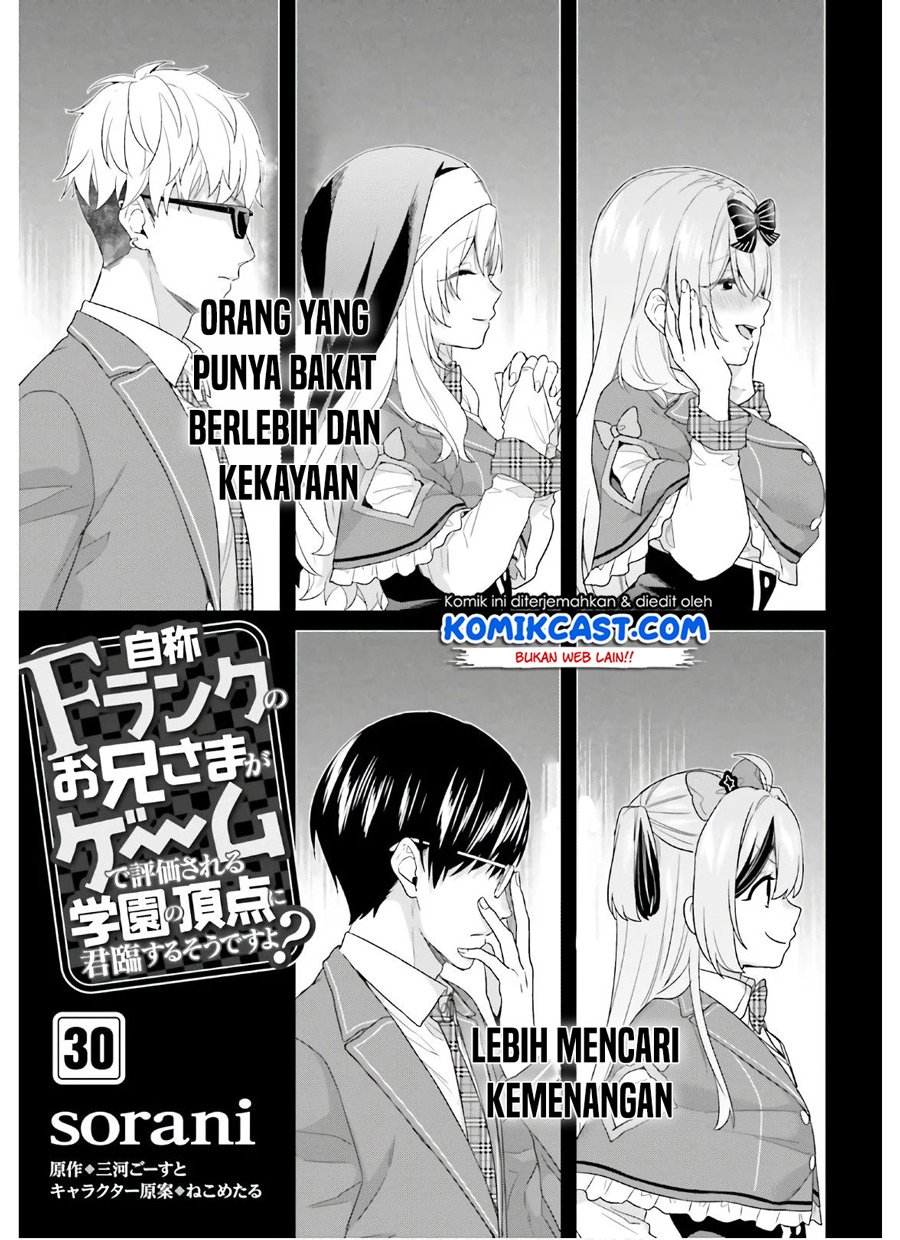 jishou-f-rank-no-oniisama-ga-game-de-hyouka-sareru-gakuen-no-chouten-ni-kunrin-suru-sou-desu-yo - Chapter: 30