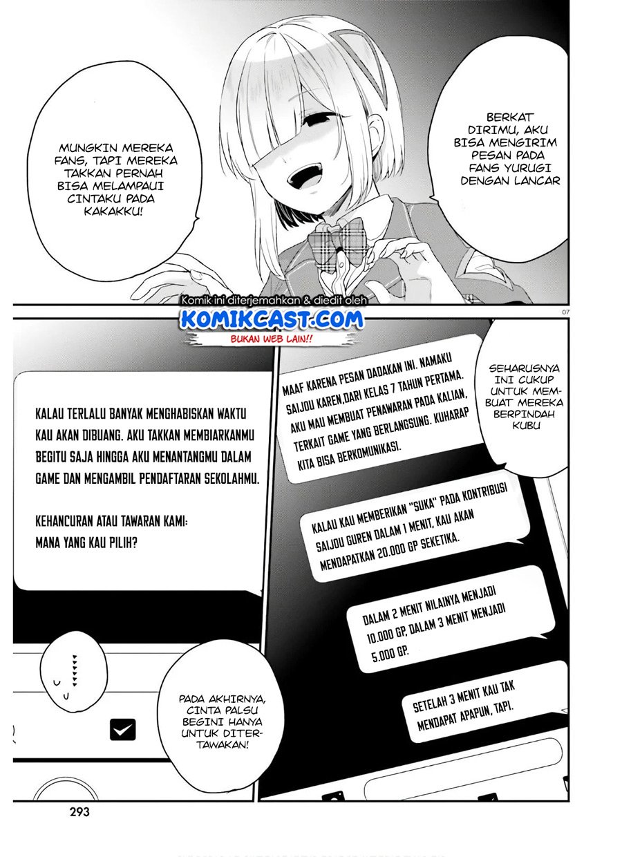 jishou-f-rank-no-oniisama-ga-game-de-hyouka-sareru-gakuen-no-chouten-ni-kunrin-suru-sou-desu-yo - Chapter: 30