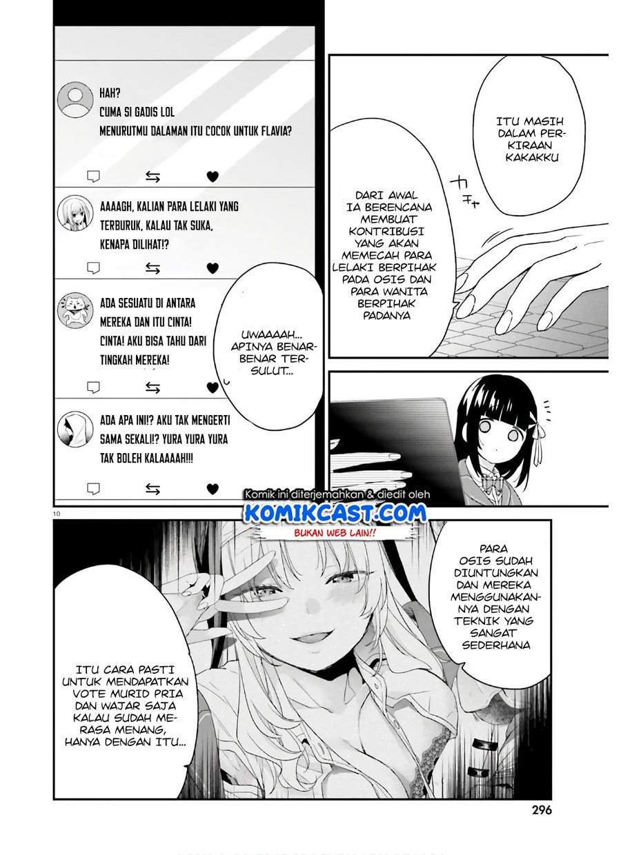 jishou-f-rank-no-oniisama-ga-game-de-hyouka-sareru-gakuen-no-chouten-ni-kunrin-suru-sou-desu-yo - Chapter: 30