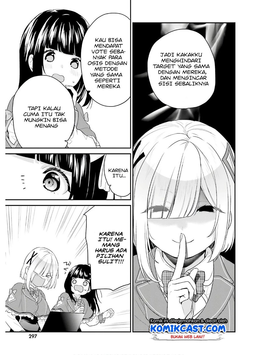 jishou-f-rank-no-oniisama-ga-game-de-hyouka-sareru-gakuen-no-chouten-ni-kunrin-suru-sou-desu-yo - Chapter: 30