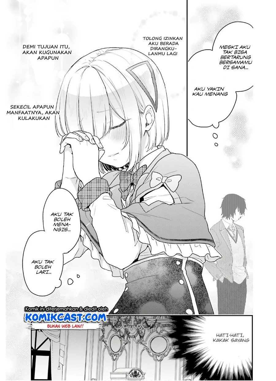 jishou-f-rank-no-oniisama-ga-game-de-hyouka-sareru-gakuen-no-chouten-ni-kunrin-suru-sou-desu-yo - Chapter: 30