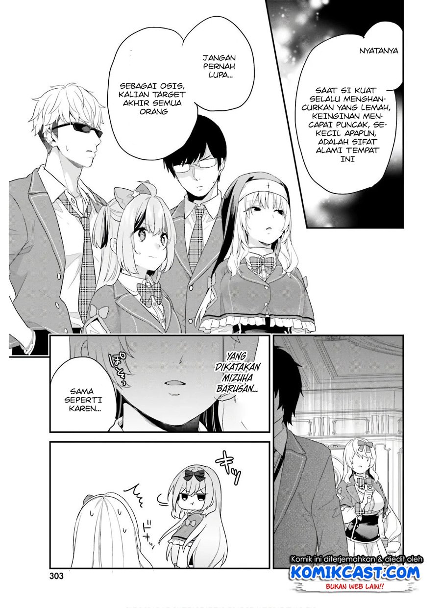 jishou-f-rank-no-oniisama-ga-game-de-hyouka-sareru-gakuen-no-chouten-ni-kunrin-suru-sou-desu-yo - Chapter: 30