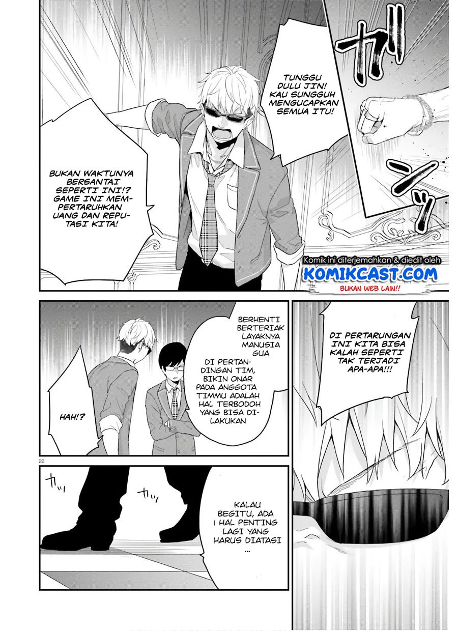 jishou-f-rank-no-oniisama-ga-game-de-hyouka-sareru-gakuen-no-chouten-ni-kunrin-suru-sou-desu-yo - Chapter: 30