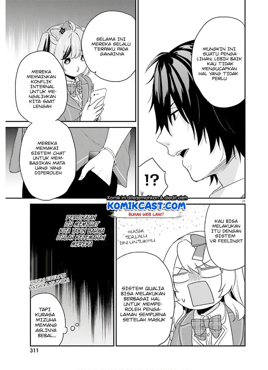 jishou-f-rank-no-oniisama-ga-game-de-hyouka-sareru-gakuen-no-chouten-ni-kunrin-suru-sou-desu-yo - Chapter: 30