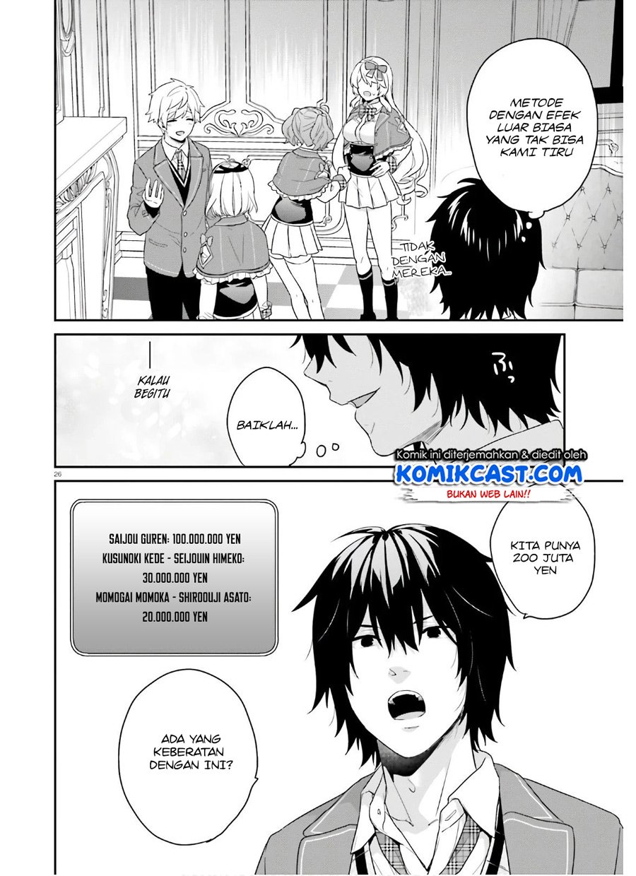 jishou-f-rank-no-oniisama-ga-game-de-hyouka-sareru-gakuen-no-chouten-ni-kunrin-suru-sou-desu-yo - Chapter: 30