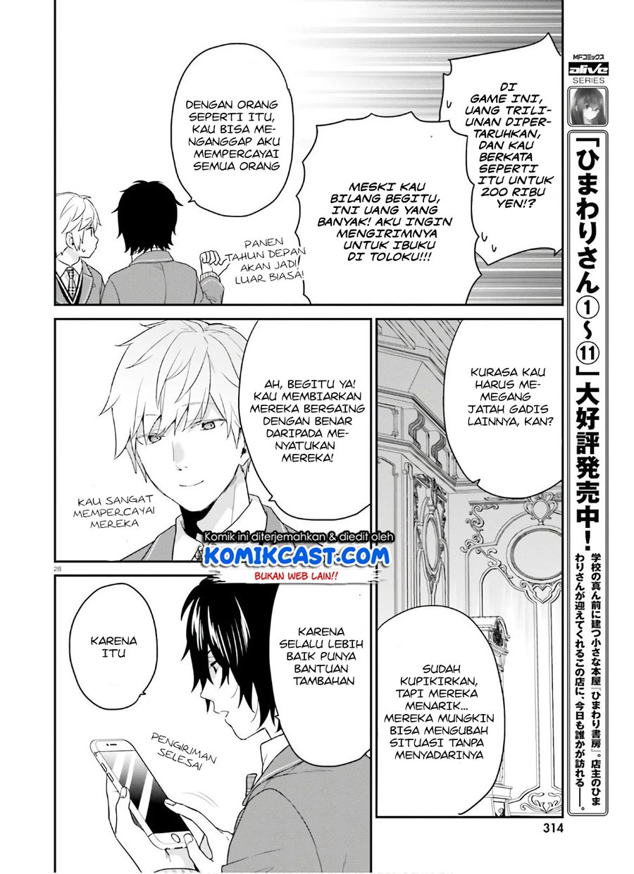 jishou-f-rank-no-oniisama-ga-game-de-hyouka-sareru-gakuen-no-chouten-ni-kunrin-suru-sou-desu-yo - Chapter: 30