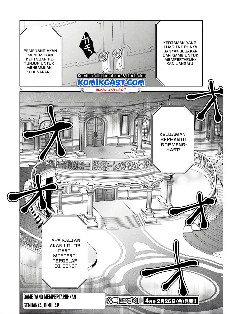 jishou-f-rank-no-oniisama-ga-game-de-hyouka-sareru-gakuen-no-chouten-ni-kunrin-suru-sou-desu-yo - Chapter: 30