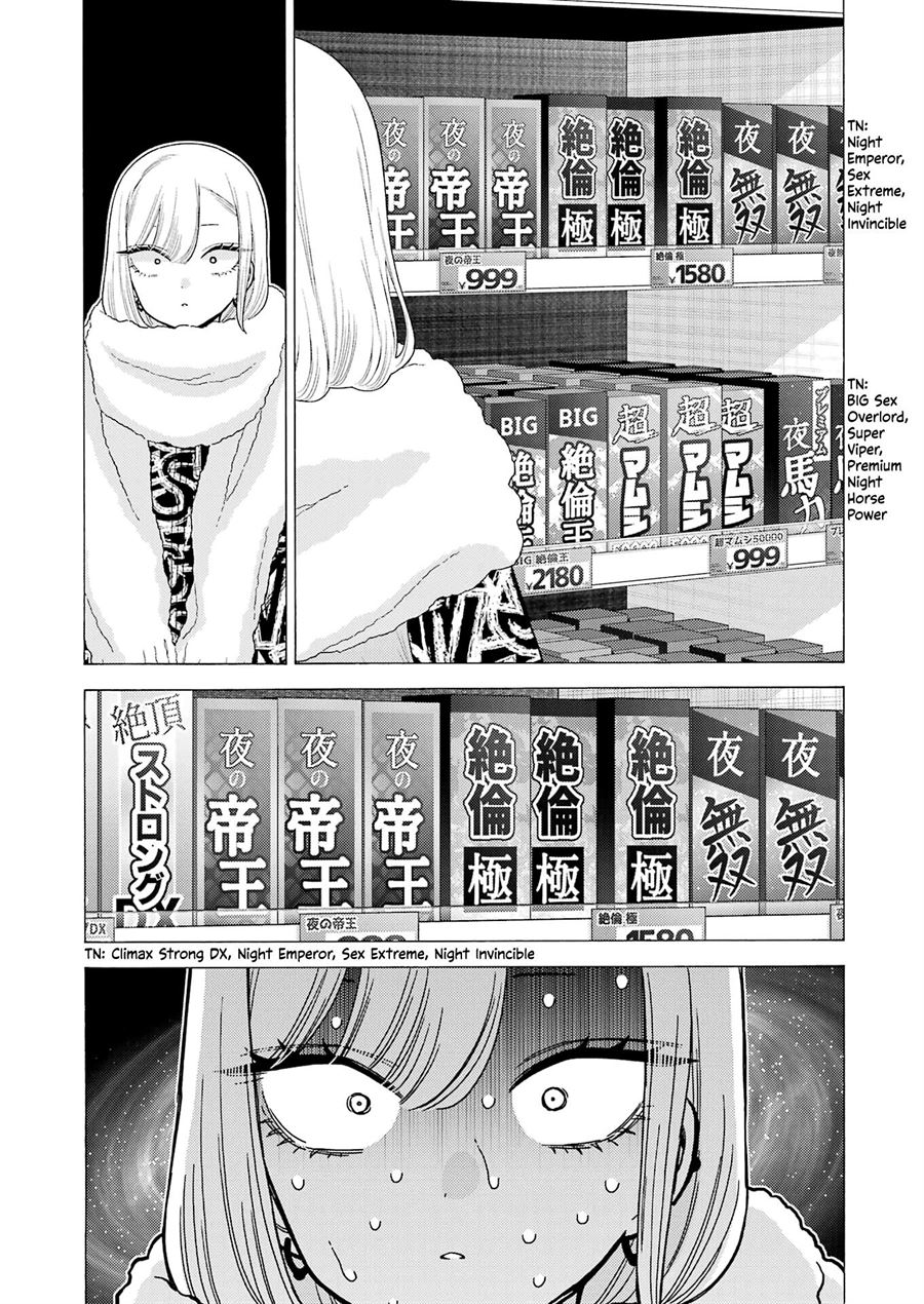 sono-bisque-doll-wa-koi-wo-suru - Chapter: 74