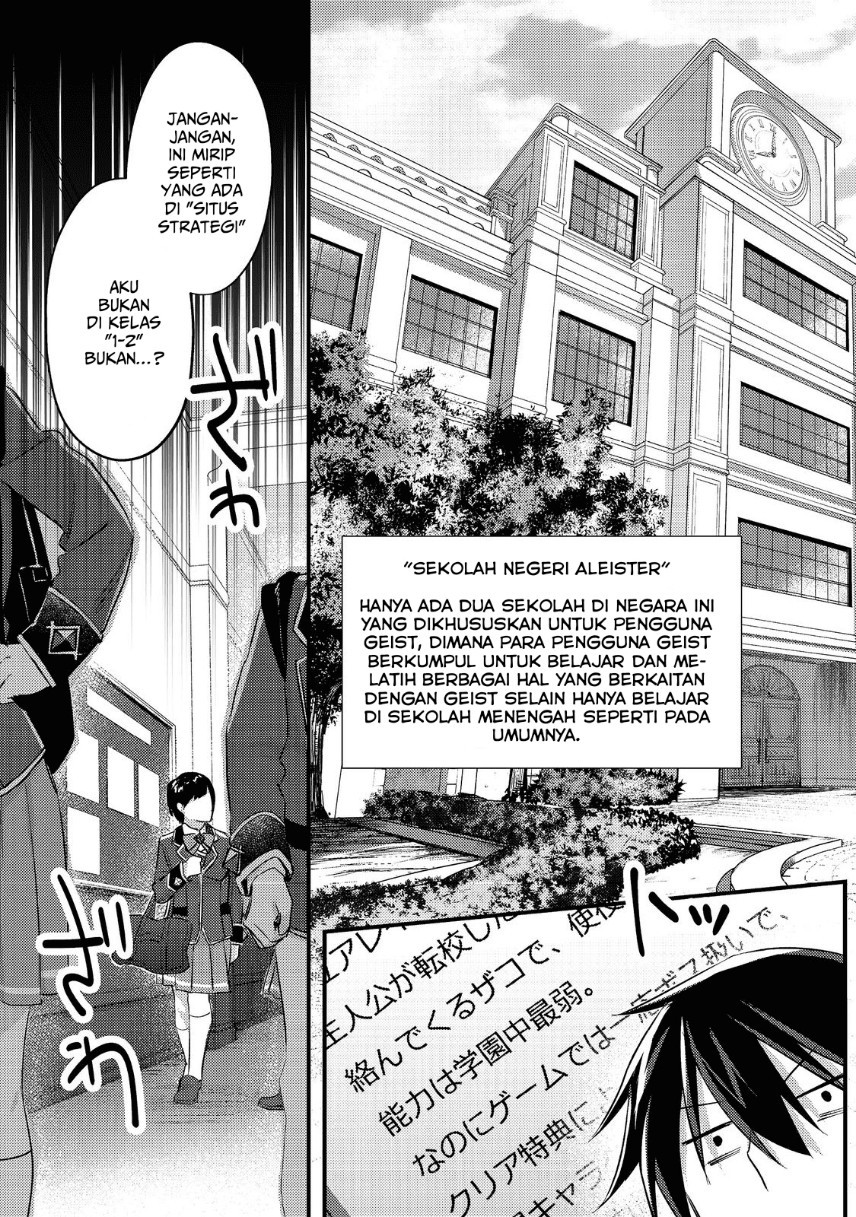 geist-revenant-kusozako-mob-na-ore-wa-aibou-no-seirei-o-bishoujo-ni-shinka-sasete-saikyou-ni - Chapter: 1.1