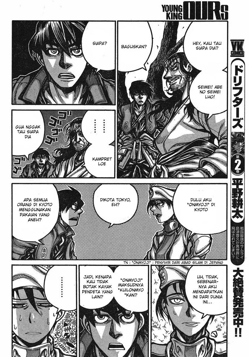 drifters - Chapter: 25