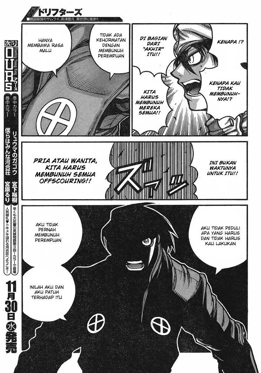 drifters - Chapter: 25