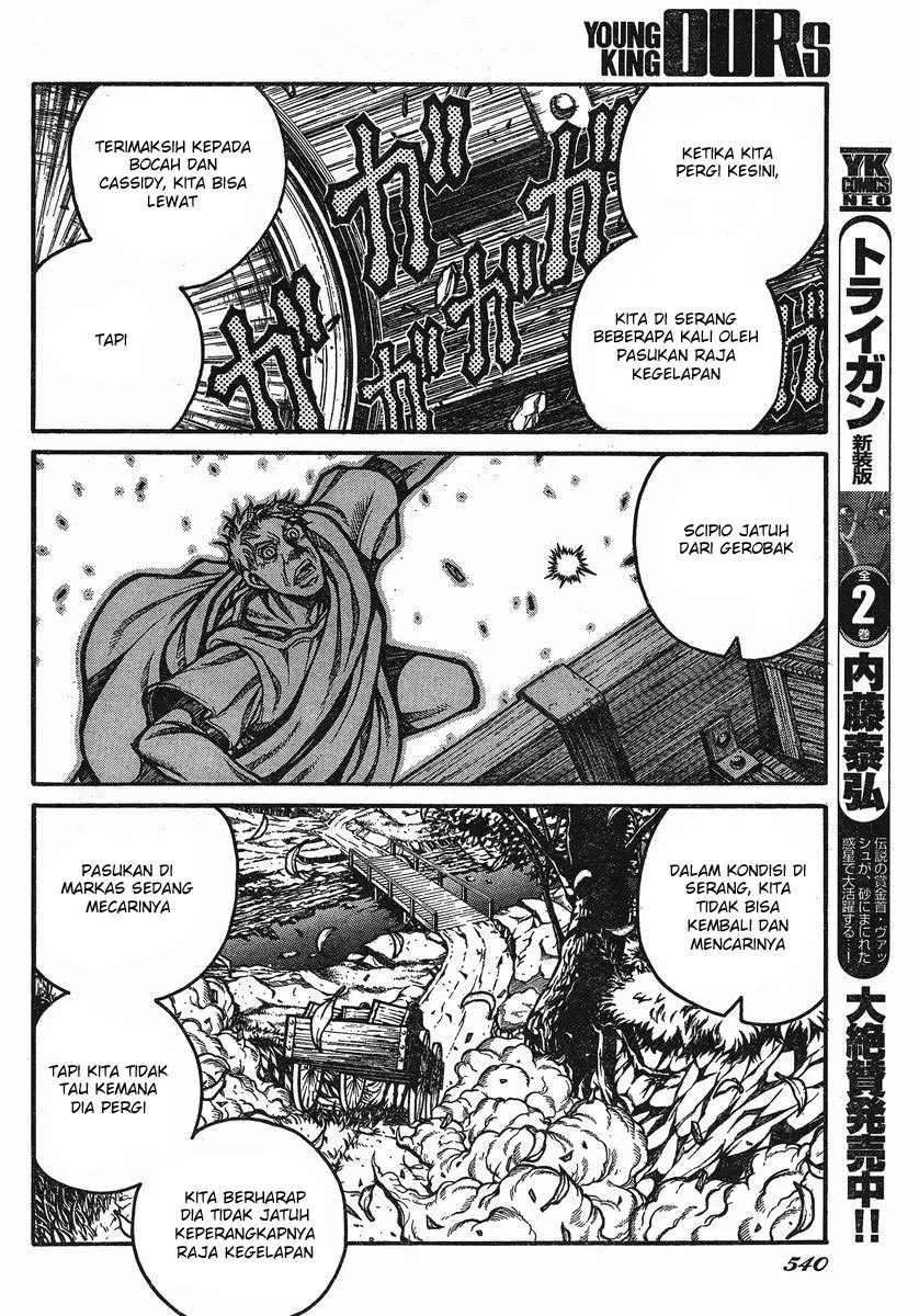 drifters - Chapter: 25