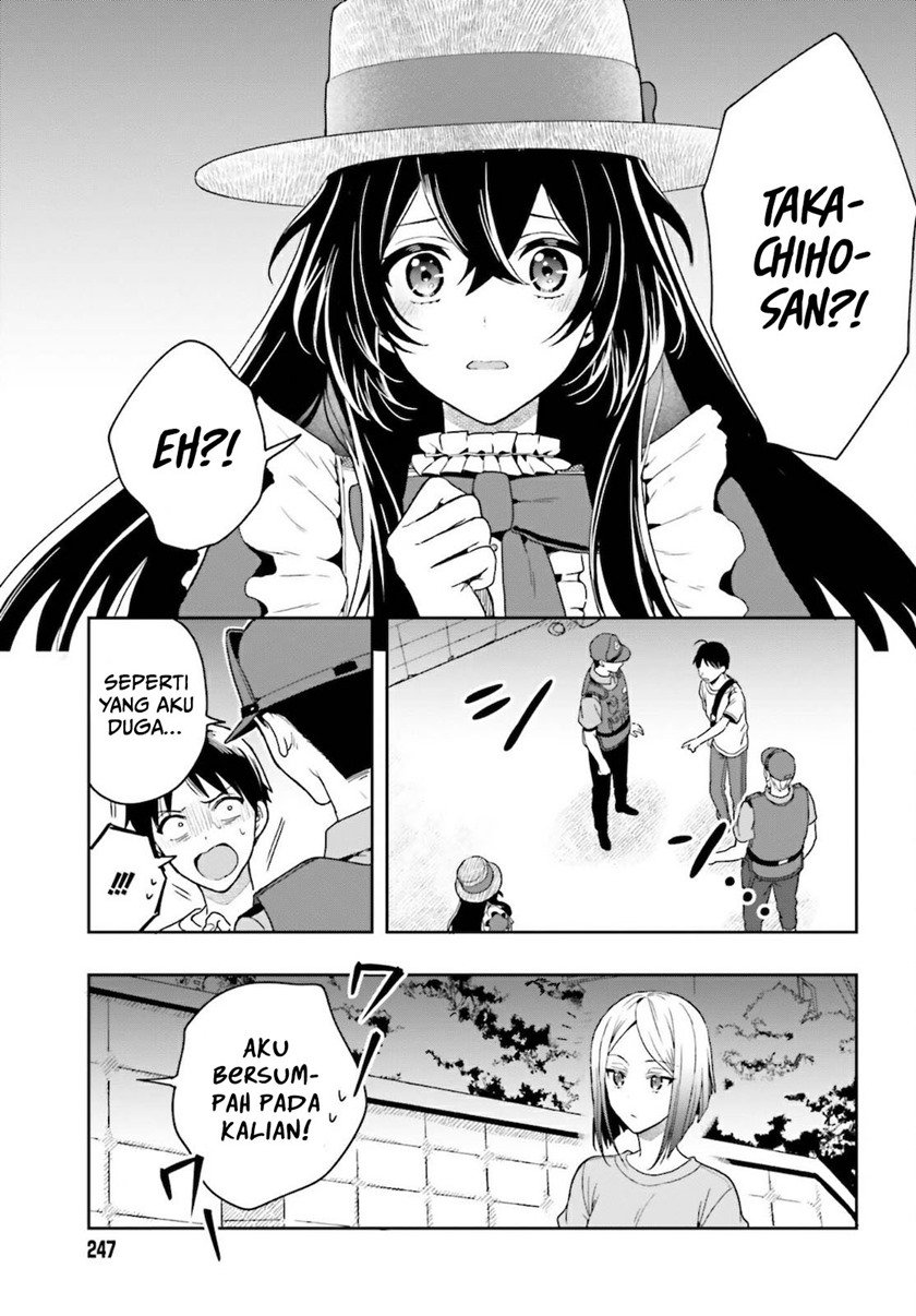 takachiho-honoka-senpai-ga-sukide-sukide-iroiro-gamandekinai - Chapter: 1