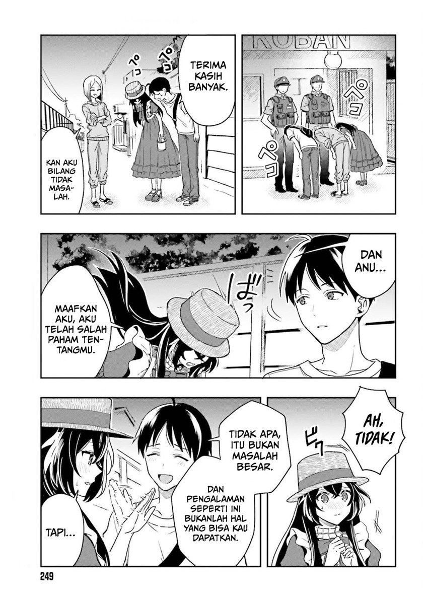 takachiho-honoka-senpai-ga-sukide-sukide-iroiro-gamandekinai - Chapter: 1