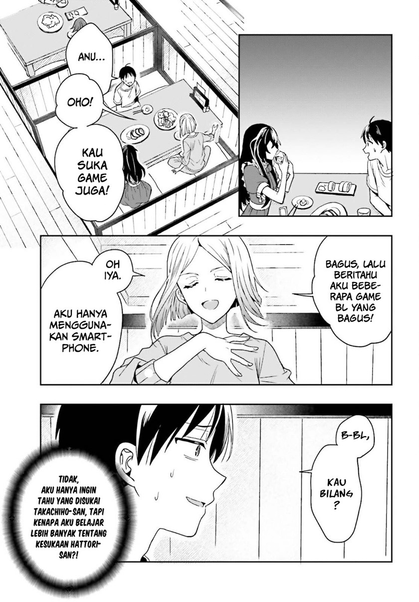 takachiho-honoka-senpai-ga-sukide-sukide-iroiro-gamandekinai - Chapter: 1