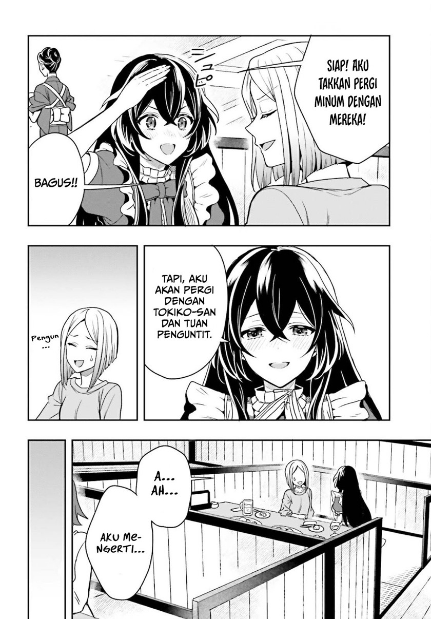 takachiho-honoka-senpai-ga-sukide-sukide-iroiro-gamandekinai - Chapter: 1