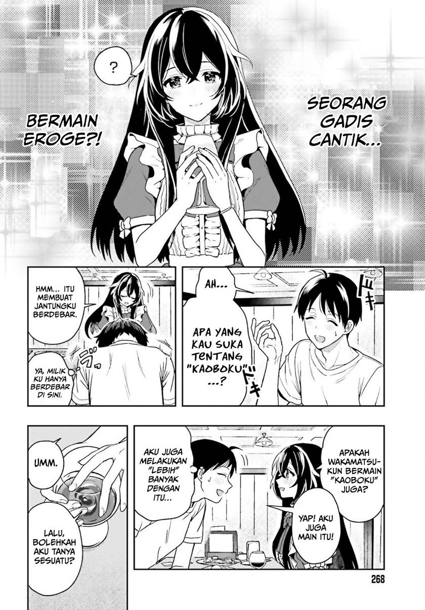 takachiho-honoka-senpai-ga-sukide-sukide-iroiro-gamandekinai - Chapter: 1